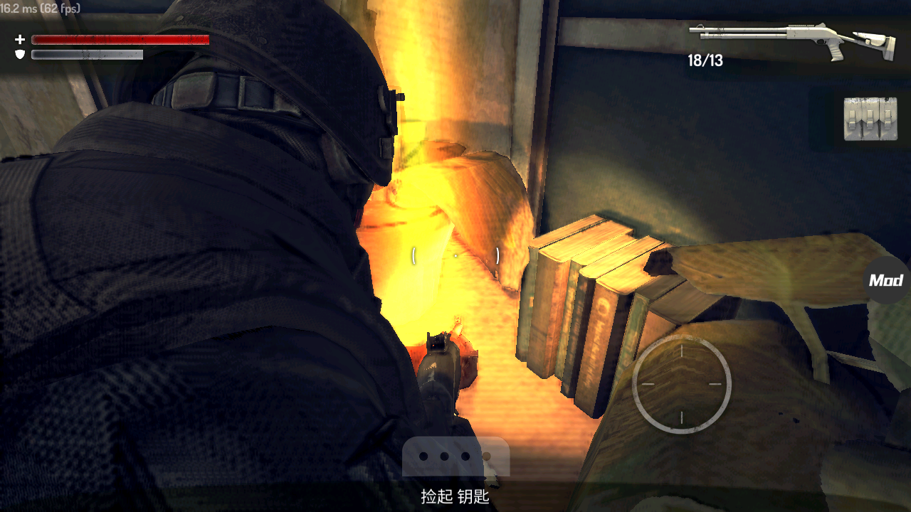 疯狂之墙汉化版