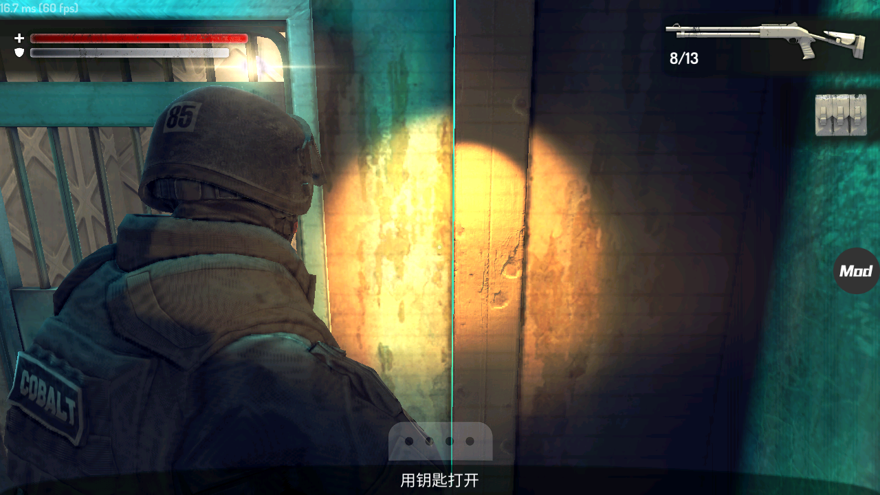 疯狂之墙汉化版