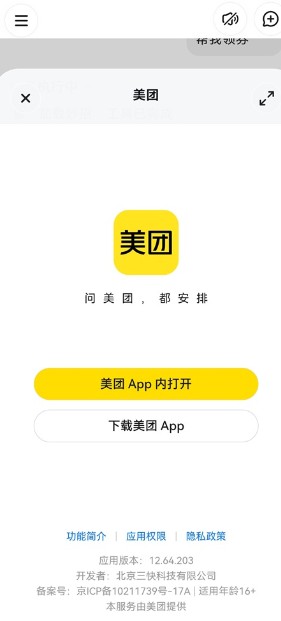 Tabbit