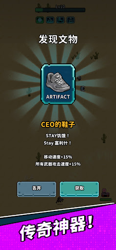 地球净化工程截图5