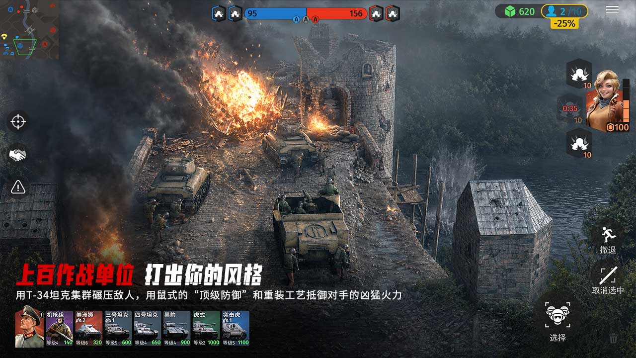 警戒线全面冲突