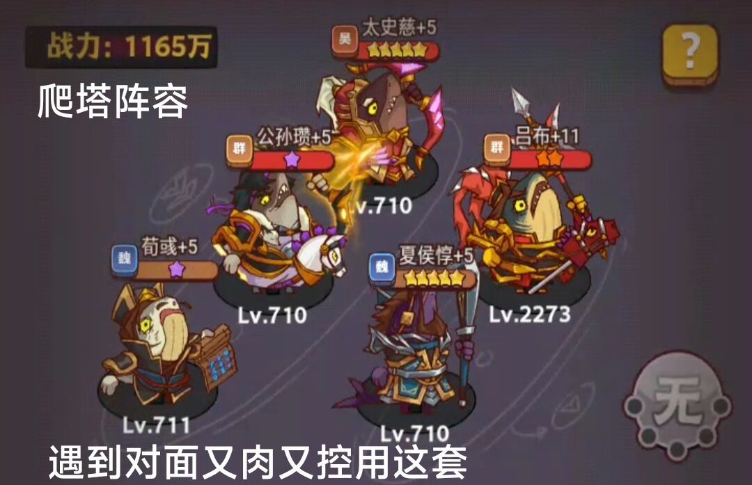 咸鱼之王