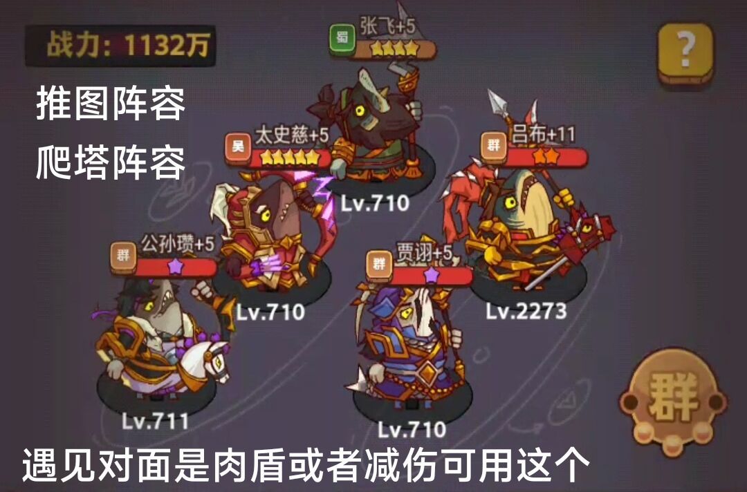 咸鱼之王