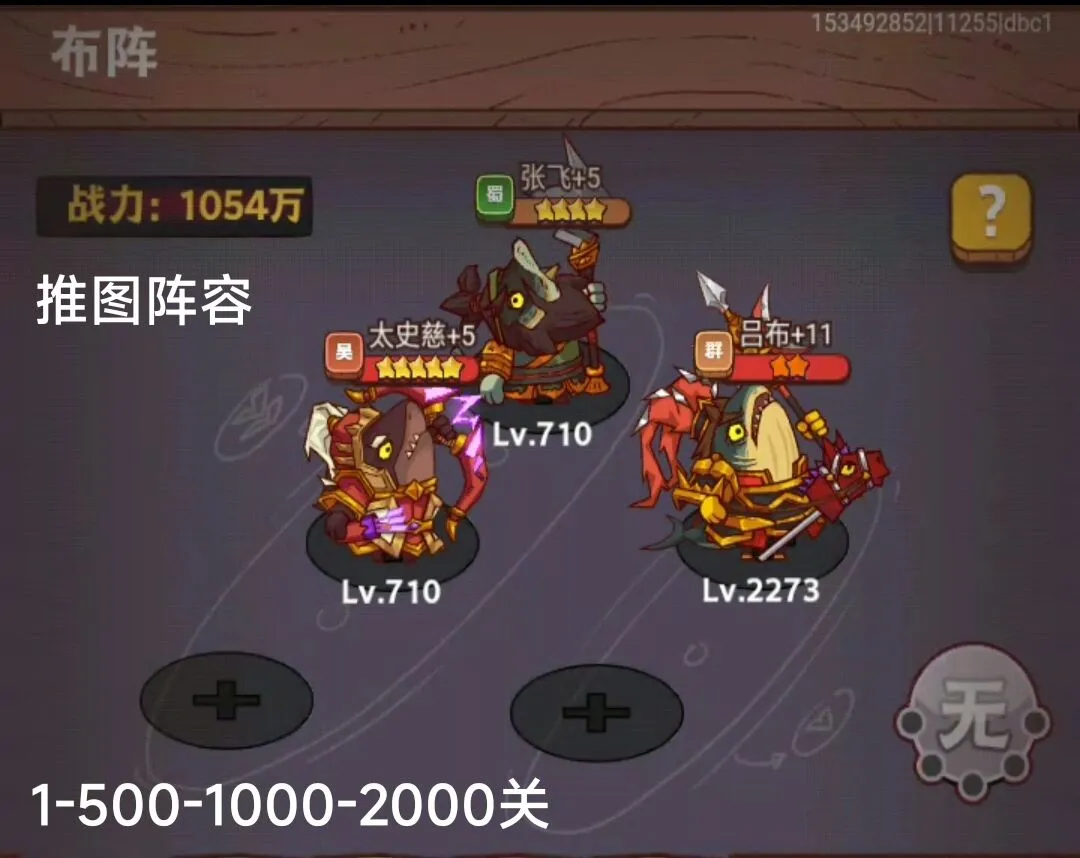 咸鱼之王