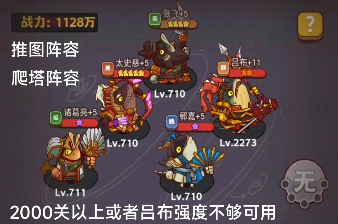 咸鱼之王