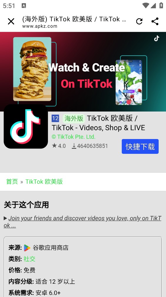 安大师最新版截图3