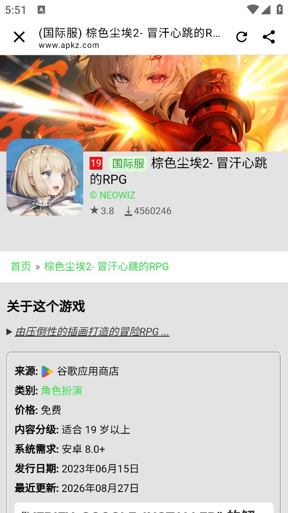 安大师最新版截图2