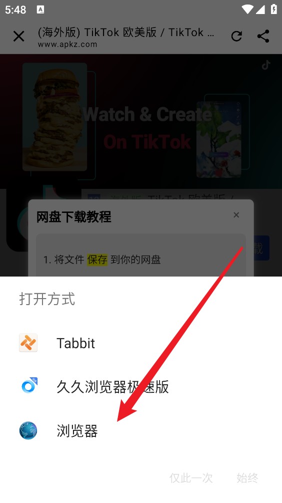 安大师最新版