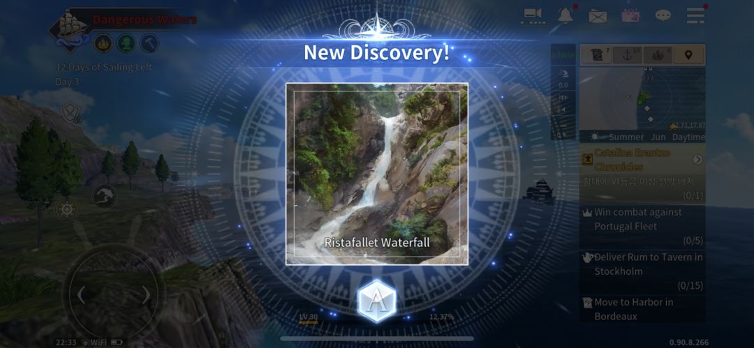 大航海时代起源