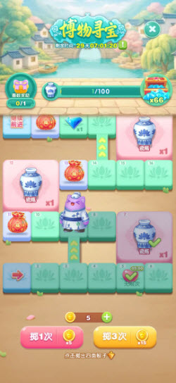 天天爱消除截图0