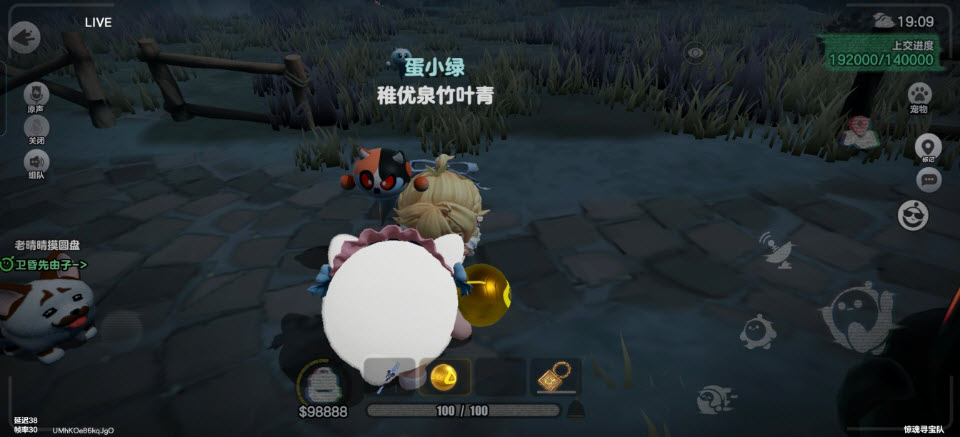 蛋仔派对官服截图3