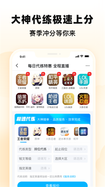 交易猫app截图1
