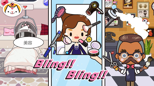 米加小镇商店截图1