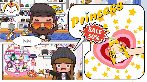 米加小镇商店截图3