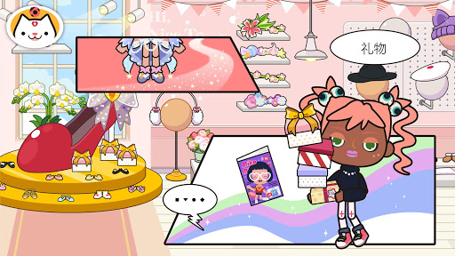 米加小镇商店截图4