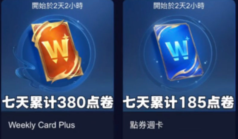 王者荣耀国际服