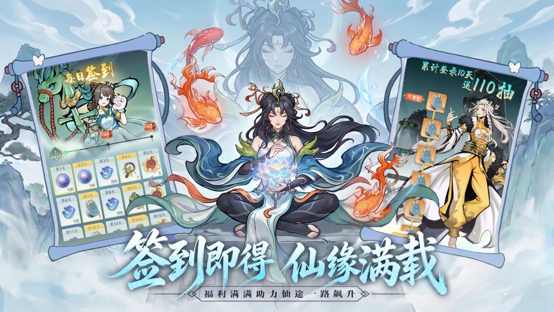 云游山海截图2