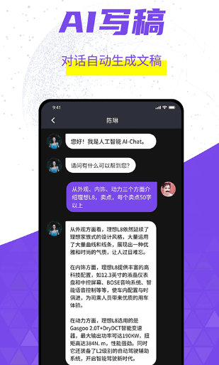 灰豚app截图1