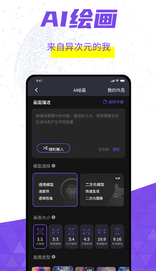 灰豚app截图0