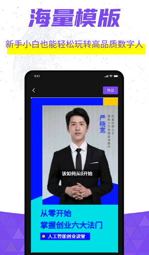 灰豚app截图3