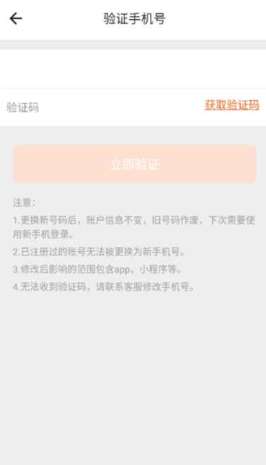 货拉拉拉货平台