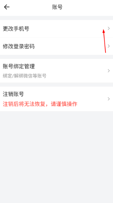 货拉拉拉货平台