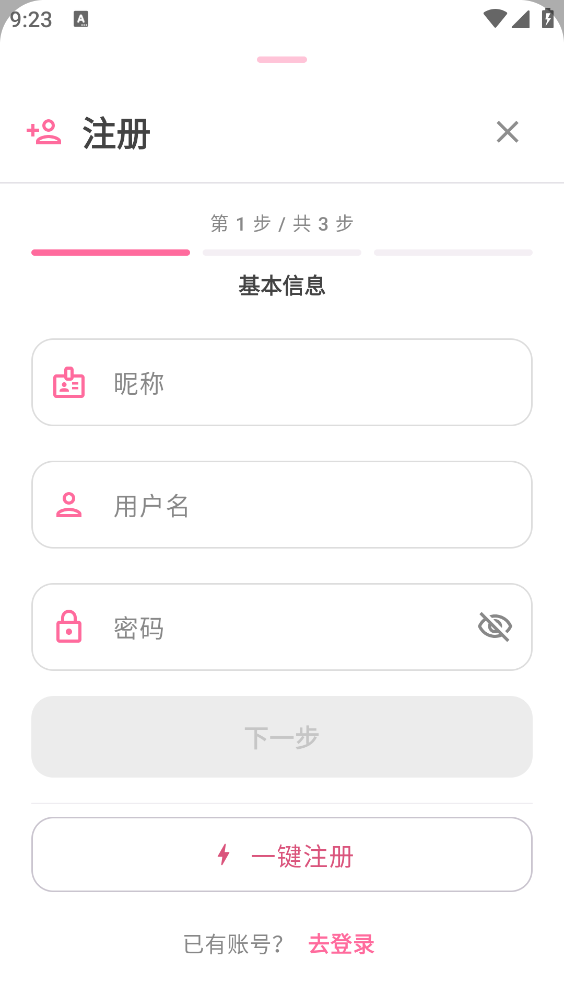 哔咔动漫