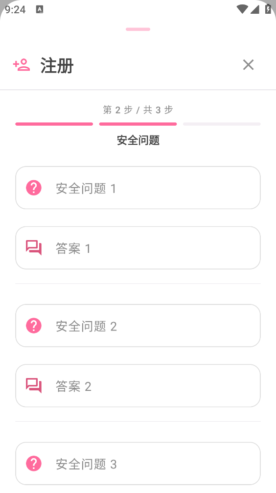 哔咔动漫