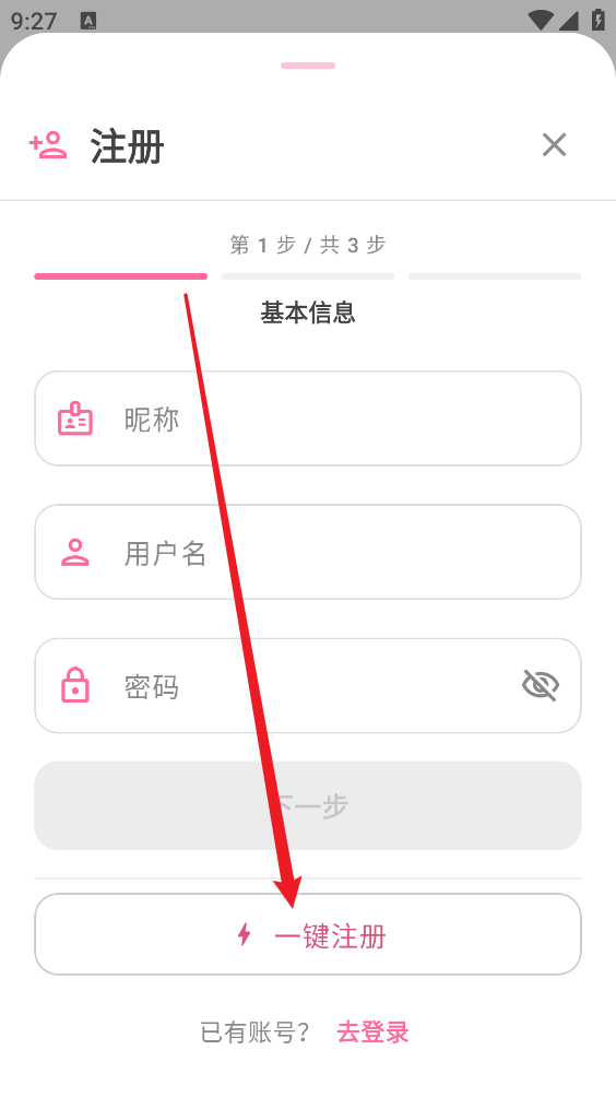 哔咔动漫