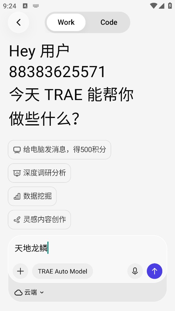 TRAE SOLO