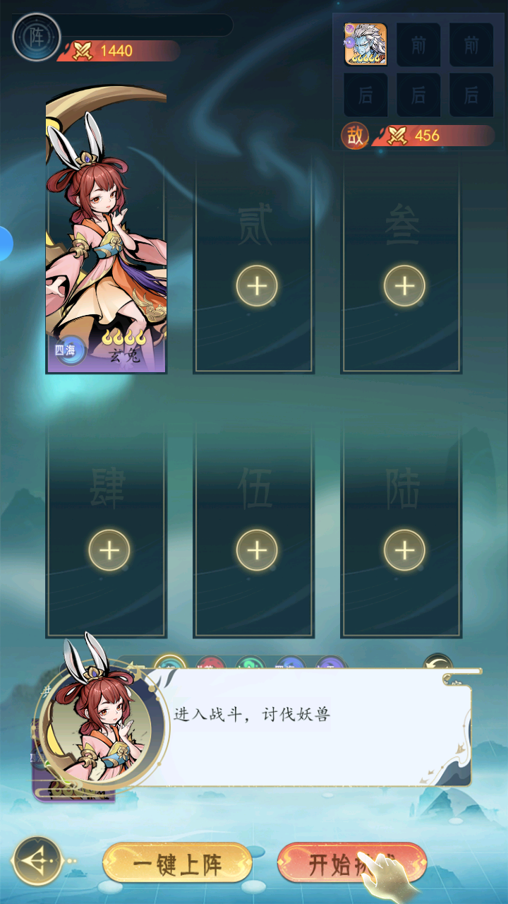 云游山海