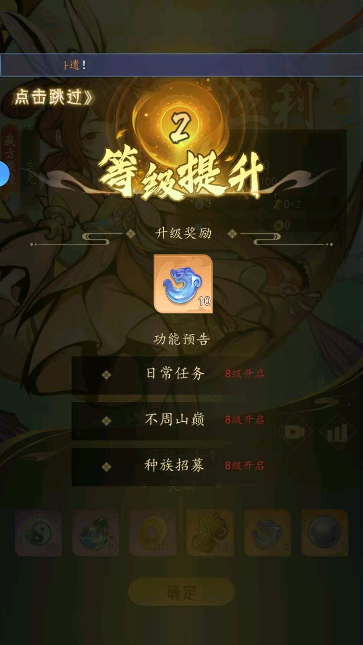 云游山海