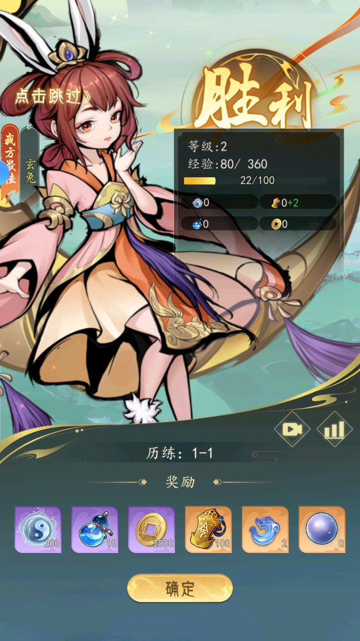 云游山海
