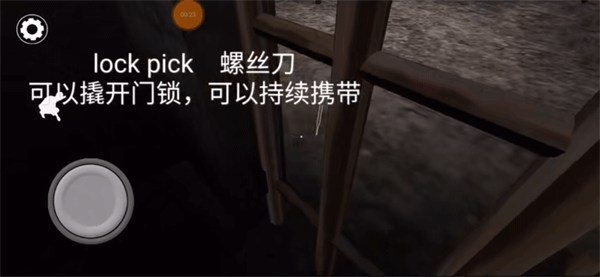 奶奶3中文版