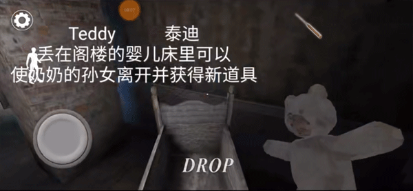奶奶3中文版