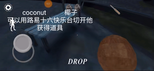 奶奶3中文版
