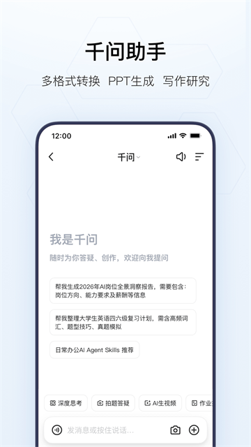 夸克浏览器截图0