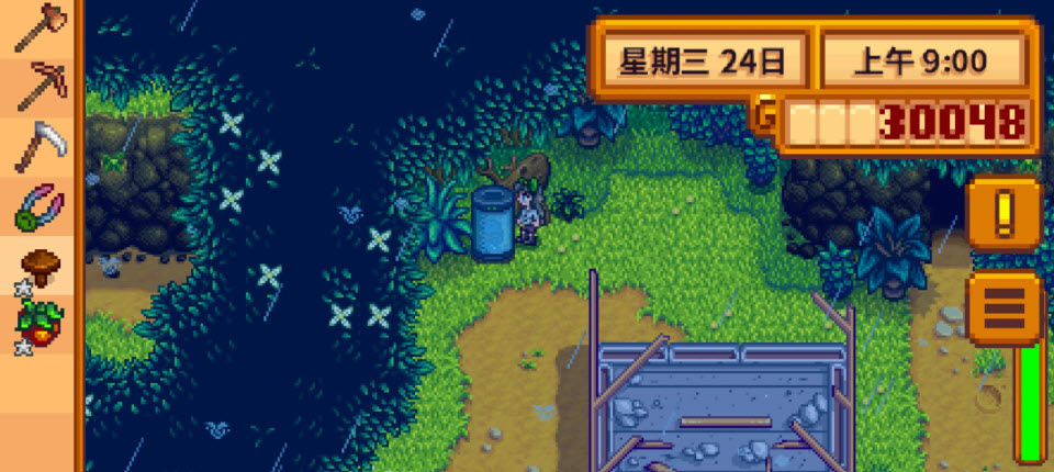 星露谷物语1.6汉化版截图4