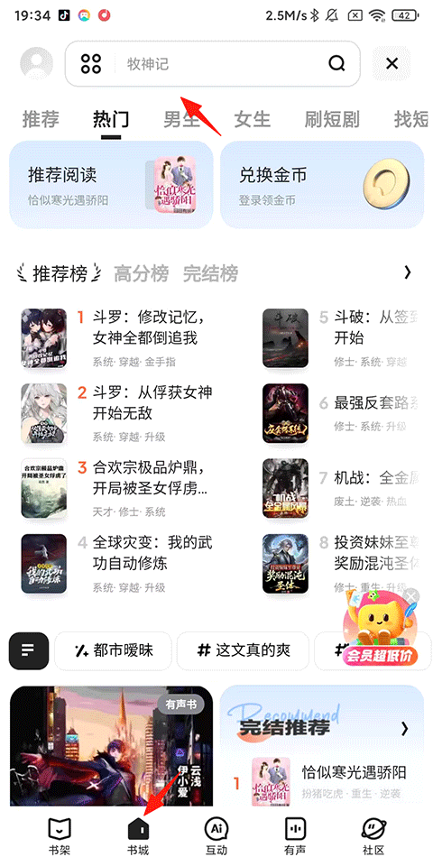 夸克浏览器