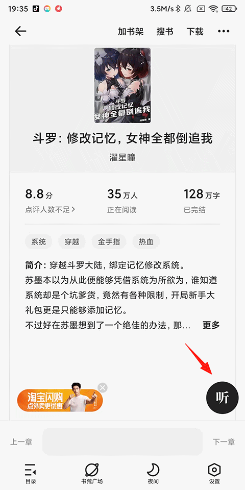 夸克浏览器