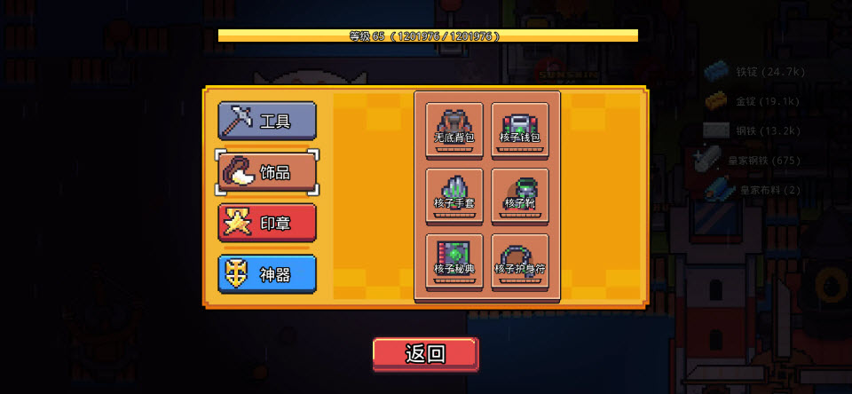 浮岛物语手机版截图3