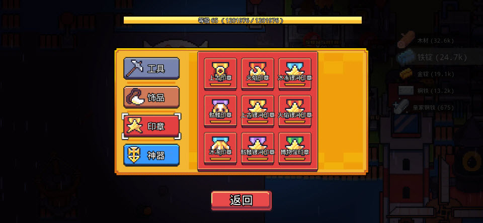 浮岛物语手机版截图2