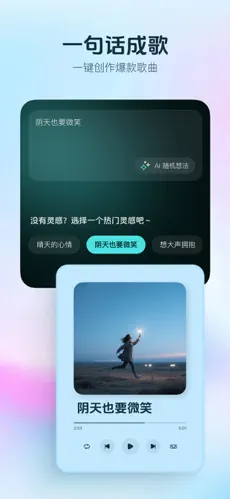 音梦ai