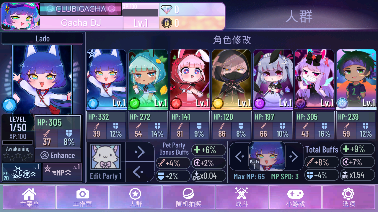 加查Nox截图2