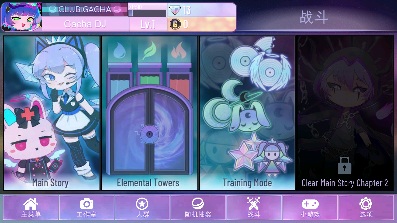 加查Nox