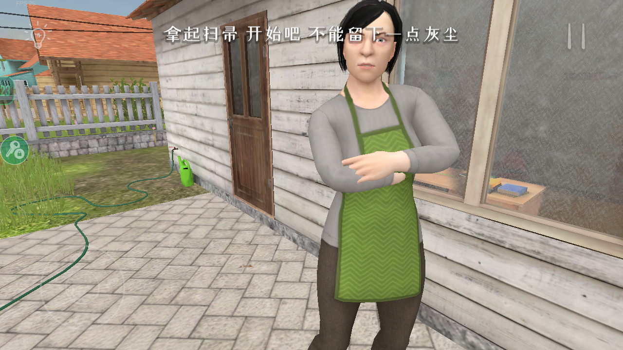 逃离家暴
