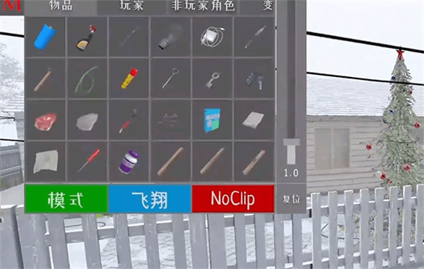 逃离家暴