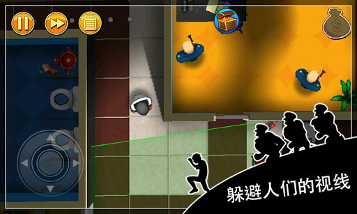 神偷鲍勃截图3