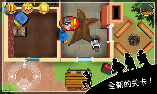 神偷鲍勃截图0