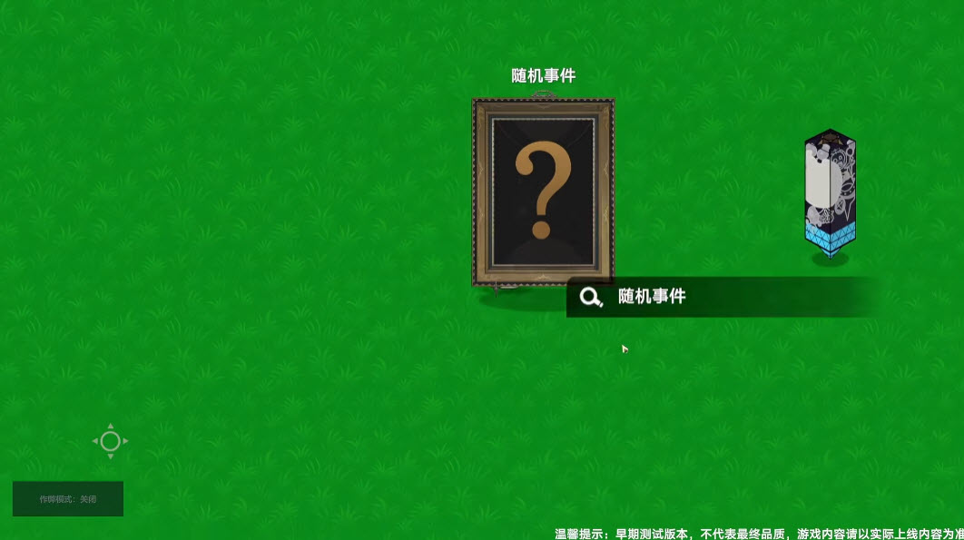 植物大战僵尸模拟宇宙版截图2